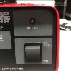 大二製バッテリー充電器セルスタート
の画像