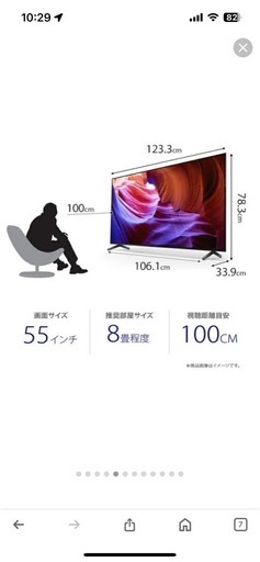 ソニー KJ-55X85K 55V型 4K液晶テレビ
