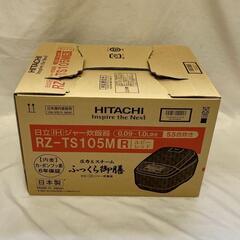 美品ー2023年製HITACHI◆炊飯器 RZ-TS105M