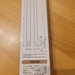 『新品、未使用』手すりの画像