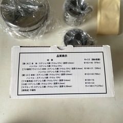NIHILISTIC マルチクッカーセット アウトドア キッチン キャンピングポット＆テーブルウェアセット 8点セット + ストレージバッグ 新品 2  の画像