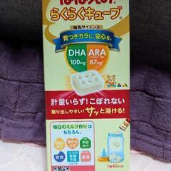 【商談中】ほほえみ ミルク缶＆キューブの画像