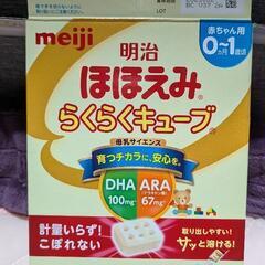 【商談中】ほほえみ ミルク缶＆キューブの画像