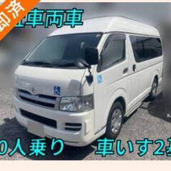 お取引中。ハイエース200系　22年式　福祉車両　ガソリン車　車検あり