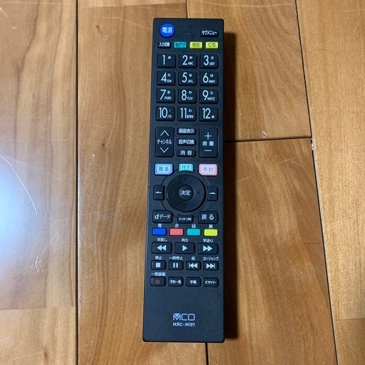 10年製　三菱液晶カラーテレビ　