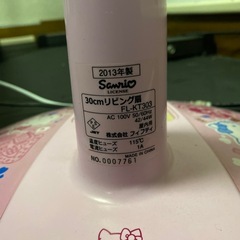ハローキティ　扇風機の画像