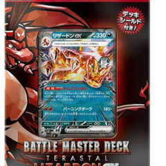 ポケモンカードゲームです！