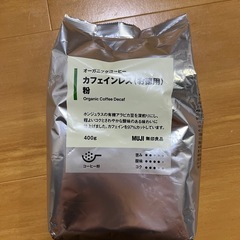 無印良品 ノンカフェコーヒー粉 
400g　