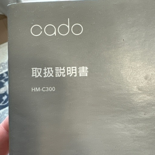 おしゃれ加湿器　cado STEM300 ホワイト　白　動作問題なし　状態良好