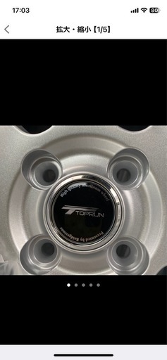 今日まで　
値段最終決定スタッドレスタイヤ　ホイール付　新品　ブリヂストン　VRX2