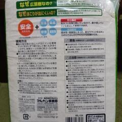 ハムスター用品の画像