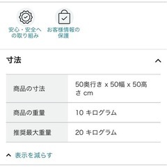 ネストテーブル　四角形　アイアン　ウッド　中古　廃盤　おしゃれの画像