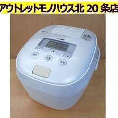 札幌【タイガー IH炊飯ジャー 1升炊き 2017年製】JPE-...
