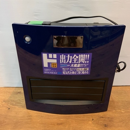 2022年製　セラミックファンヒーター 加湿機能付 人感センサー　QD221