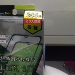 横須賀🆗￥7900の品 いつでもガラス交換保証  絶対､角割れしないフィルムの画像