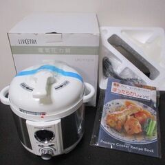 G∀9 電気圧力鍋 LPC-T12 LIVCETRA ALPHA...