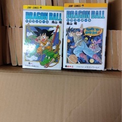ドラゴンボール3シリーズ漫画