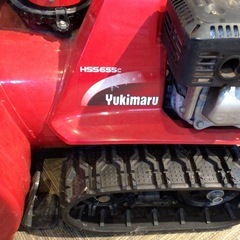 店頭引取限定】【中古】【現状販売】HONDA ホンダ 4サイクル除雪機