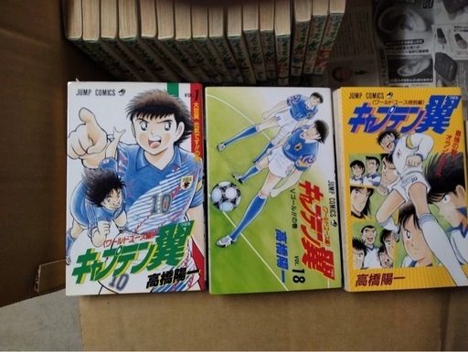 決まりました。キャプテン翼　8シリーズ　104冊