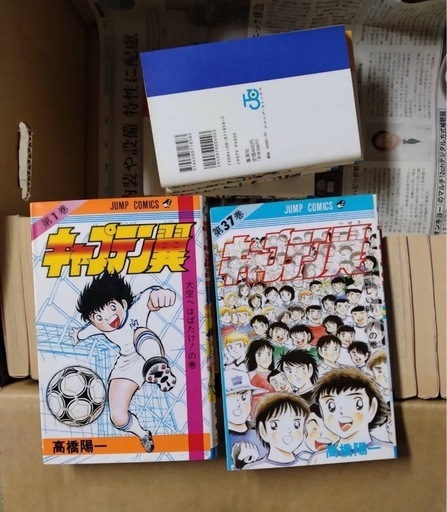 決まりました。キャプテン翼　8シリーズ　104冊