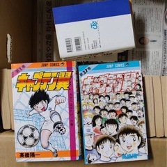 決まりました。キャプテン翼　8シリーズ　104冊