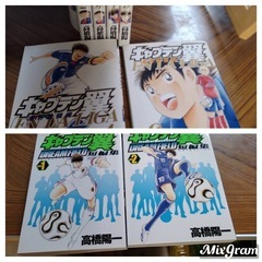 決まりました。キャプテン翼　8シリーズ　104冊の画像