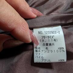 Ruciano ウール　ロングコート　リ　　No.A　　破格値！の画像