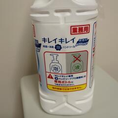 ハンドソープ【キレイキレイ】詰め替え　2リットルの画像