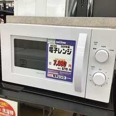 #J-28【ご来店頂ける方限定】MAXZENの電子レンジです