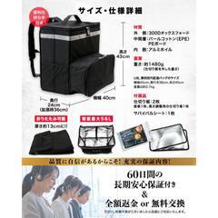 【新品未使用】フードデリバリー用バッグの画像