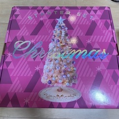 Francfranc クリスマスツリー オーナメントの中古が安い!激安で Francfranc クリスマスツリー オーナメントの中古が安い!激安で