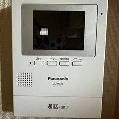 値下げしました ‼️
✨Panasonic✨モニター付きインター...