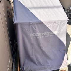 【コミネ】モーターサイクルドームの画像