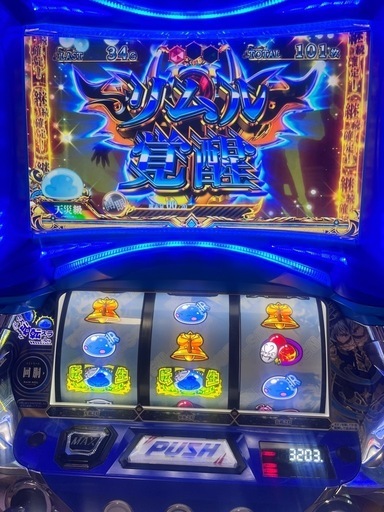転スラ スロット
