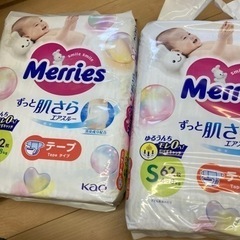 メリーズ　テープタイプ  62枚×2袋