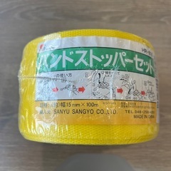 バンド