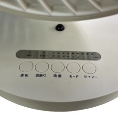 NO.1903【2020年製】ベルソス ACサーキュレーター CF-AC40 360°回転 ホワイト リモコン無し 中古の画像