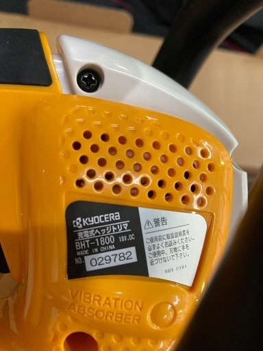 KYOCERA 充電式ヘッジトリマ BHT-1800 リサイクルショップ宮崎屋 住吉店 25.4.25