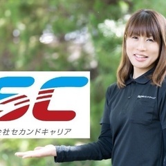 置き配がメイン❗️未経験からでもスタートしやすい宅配ドライ…