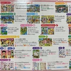 アンパンことば図鑑知育の画像
