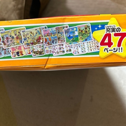アンパンことば図鑑知育