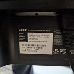 Acer ゲーミングモニター　XV240Yの画像