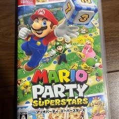 マリオパーティ スーパースターズの画像
