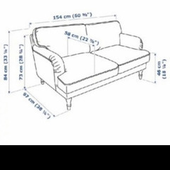 ソファIKEA ストックスンド2人掛けソファーの画像