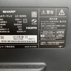 【受取人確定】SHARP32型テレビ　LC-32W5　の画像