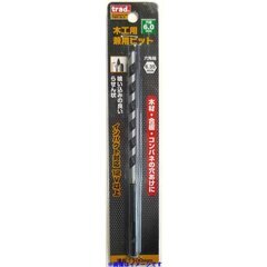 trad 木工用兼用ビット 6.0mm TWK-6.0 【工具専...