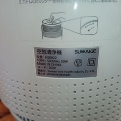 SUWAIGE　空気清浄機　HE0822　■近隣配送無料 買取GO‼　栄和店の画像