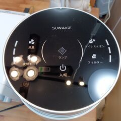 SUWAIGE　空気清浄機　HE0822　■近隣配送無料 買取GO‼　栄和店の画像