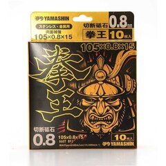YAMASHIN 山真製鋸 105x0.8mm 切断砥石 10枚...