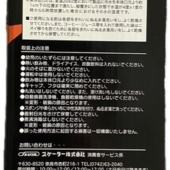 ダイレクトステンレスボトルの画像